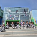 🌻봄소풍(구미 에코랜드)🌻 이미지