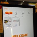 머꼬갈래 이미지