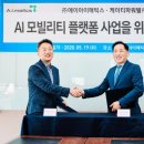 ㈜제이카 이미지