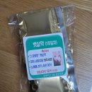 새내역약국 | [잠실새내 약국 다이어트 뱃살약 후기 💊 내돈내산 솔직 후기]