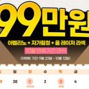 열린안과의원 이미지