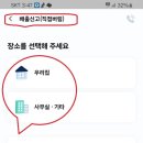 대형생활 이미지