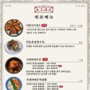 양옥주점 네이버블로그
