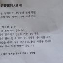 새봄농장(3) 이미지