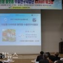 (주)스마트플랫폼
