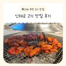 퇴골오리정육식당 이미지