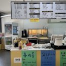 노랑고래찹쌀꽈배기여수 이미지
