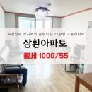 (주)부공연속초공인중개사사무소 이미지
