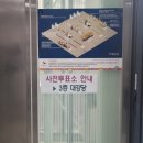 유경약국 이미지