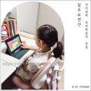 극가성비 유아학습지 추천 7세부터 느긋한 마음으로 꾸준히 해 온 일프로연산 1년차 후기