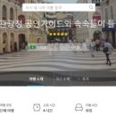 한룡여행사