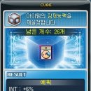 헤이븐헤어 이미지