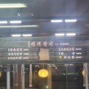 놀이터식당 이미지