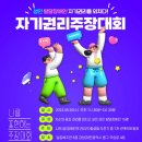 밀알복지관 충남일보