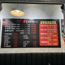 장가네생고기