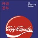 현대카피 이미지