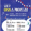 해오름근린공원 1 이미지