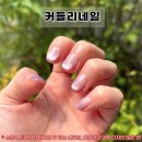 꾸민네일 | [수유 네일] <커들리네일> 여름맞이 자석젤 그라데이션 화사하게 꾸민 후기 아트 잘하는 곳 추천