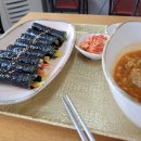 찡찡꼬마김밥 - 북구 문산로 42 | 찡찡꼬마김밥