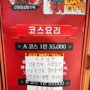 산동원 네이버블로그