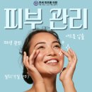 연세미초롬의원 이미지