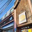 한국맥주교육원 이미지