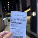 G13-2 | 프로젝트 헤일메리 용산 아이파크몰 cgv 아이맥스 L열 중블 후기 (주차, 예매 꿀팁)