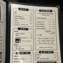 수원-1268 | 쿠시카츠쿠마ㅣ수원 인계 쿠시카츠 맛집ㅣ내돈내산 후기