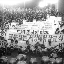 386친구들 이미지