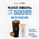 하이오커피 - 양산시 증산역로 135 | 하이오커피