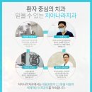 금천캐슬치과의원 이미지