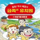 기쁨유치원 이미지