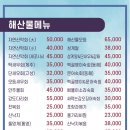 마케집 - 서구 탄방로7번길 53 | 마케집