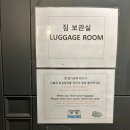 원웨이하우스