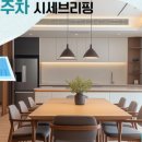 공덕자이공인중개사사무소 이미지