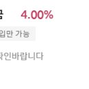 강화농업협동조합선원지점 이미지