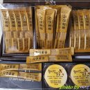 완주양봉원 이미지