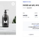 (주) 남성환경
