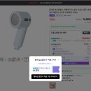 활수산 | 여행용 샤워필터 샤워기헤드교체 추천 바른생활수 장단점 후기 및 39%할인 구매 방법