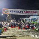 감전동주민센터옆 쌈지공원 이미지