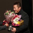 미소조아