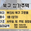 리드윈부동산중개종합회사 이미지
