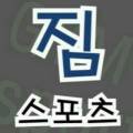 수지배구교실 이미지