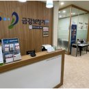 금강보청기분당센터