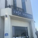 웨스트West157 | 평택 오션뷰 카페 추천 대형 카페 웨스트 157 솔직후기