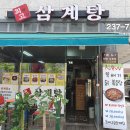 최씨고집 네이버블로그
