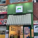 크라상점부산화명점 | | 부산빵지순례 | 서면빵집 | 귀요미 미니크로와상맛집 '크라상점' 부산서면점