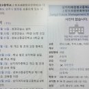 상지미래경영고등학교 이미지