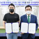 ㈜한국유통 이미지