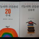 참좋은연합의원 이미지